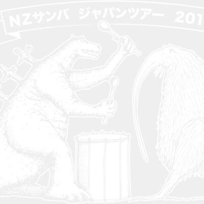 godzilla vs kiwi Thumbnail